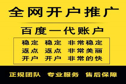 深度解读百度推广竞价的成功要素