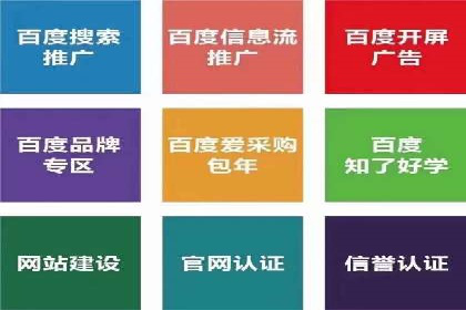 深度解析百度竞价推广的转化效果——以某汽车品牌为例