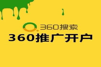 信息流广告行业案例：京东信息流广告策略