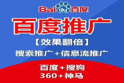 百度SEM在本地化营销中的运用案例